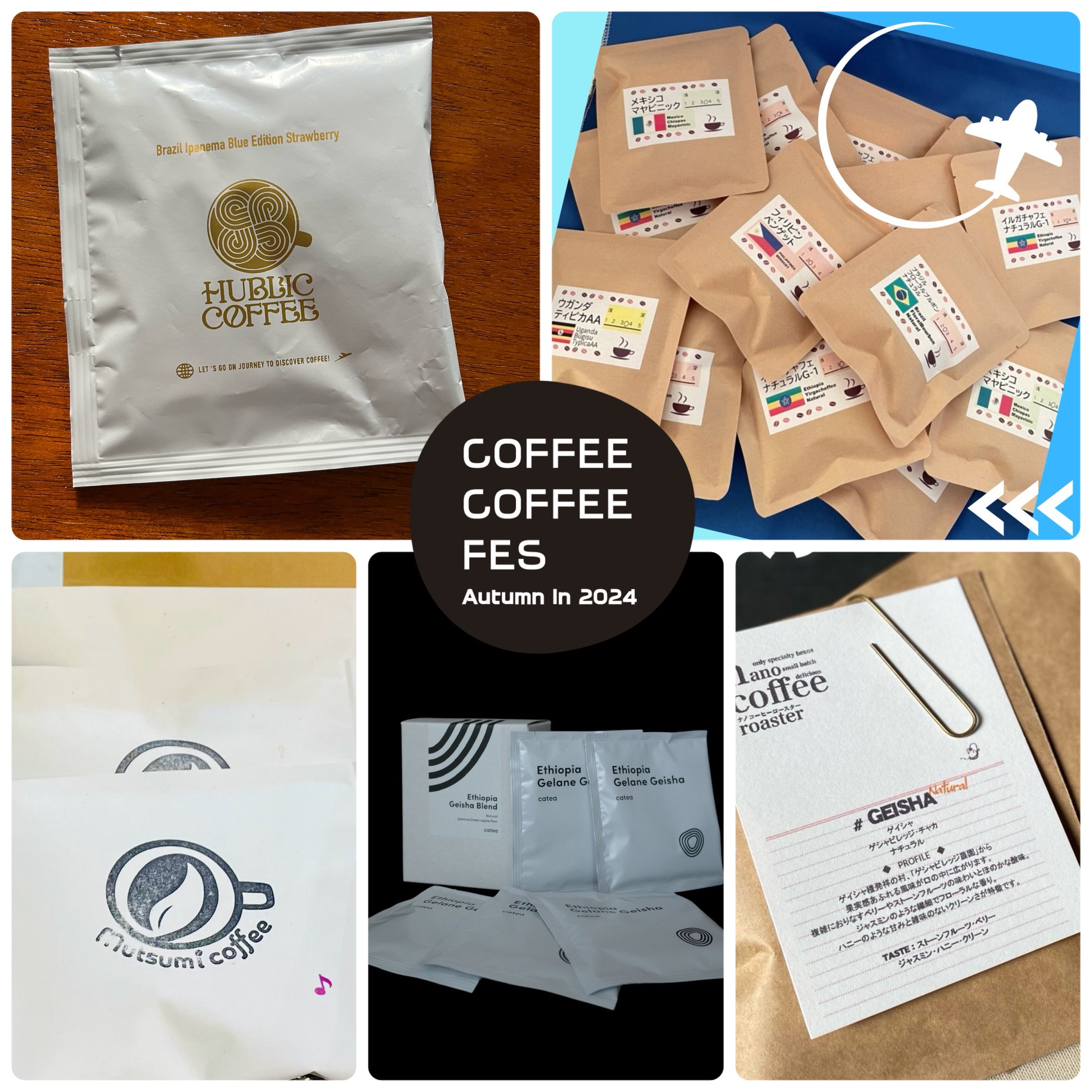 COFFEE COFFEE FES Spring in 2024-1 | 隅田川マルシェ